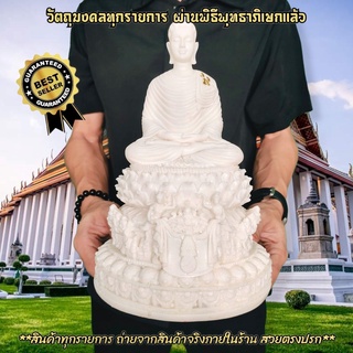 พระพุทธเจ้า ศิลปะคันธราช ปางสมาธิ สีขาวพรีเมี่ยม (หน้าตัก5นิ้ว)ฐานท่านเป็นเทพชุมนุม องค์ใหญ่เป็นมงคลมากแก่ผู้บูชา