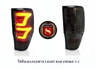ไฟท้าย FORD RANGER 2012-2020 LIGHT BAR SMOKE V.3 ฟอร์ด เรนเจอร์ 2012-2020