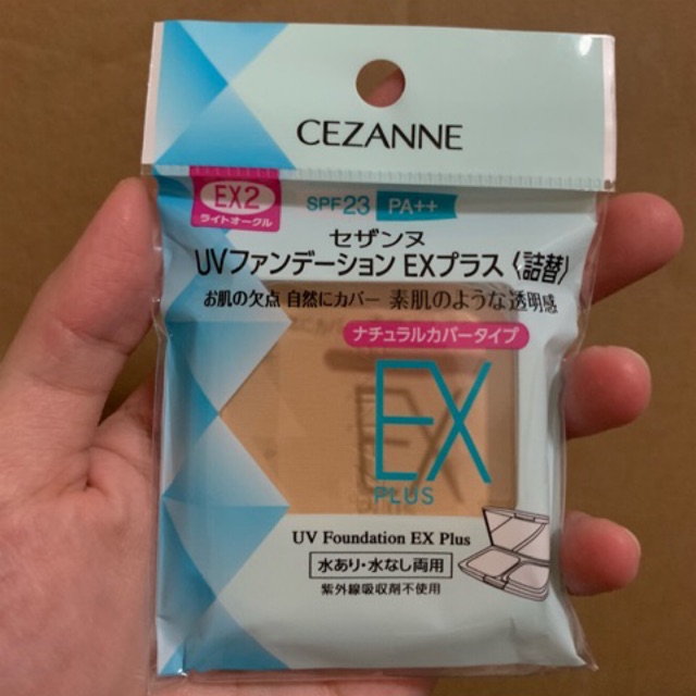 แป้ง CEZANE แบบรีฟิว เบอร์ 2