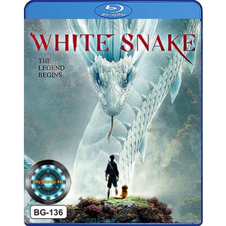 Bluray หนังการ์ตูน White Snake ตำนาน นางพญางูขาว