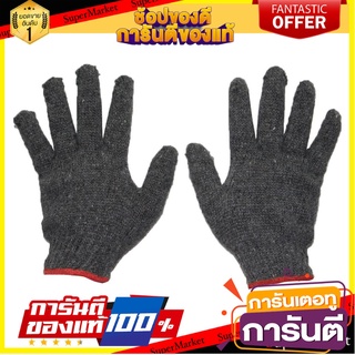 ถุงมือทอ DONGYANG #6 1โหล สีเทา อุปกรณ์นิรภัยส่วนบุคคล KNIT GLOVES DONGYANG #6 1-DOZEN GRAY