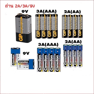 Camelion/GP ถ่าน 2A(AA) / 3A(AAA) / 9V  รุ่น Super Heavy Duty (1 Pack มี 4 ก้อน)