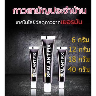 กาวอเนกประสงค์ กาวตะปู Sealant Fix กาวติดผนัง กาวพลังช้าง 6g 12g 18g 40g