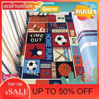 LittleM_MALL Sale พรมปูพื้นแต่งบ้าน​ 3D (80x160cm) สินค้าลดราคา ของใช้ที่ต้องมี