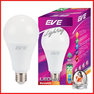 หลอดไฟ LED หลอดไฟ หลอด LED EVE A90 20 วัตต์ WARMWHITE E27 
 หลอดไฟ LED กำลังไฟ 20 วัตต์ ประหยัดพลังงานและให้แสงที่สว่าง