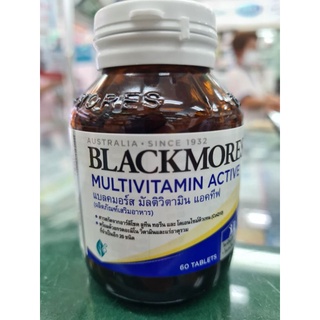 💥โฉมใหม่ 💥Blackmores Multi Active ขนาด60 เม็ด