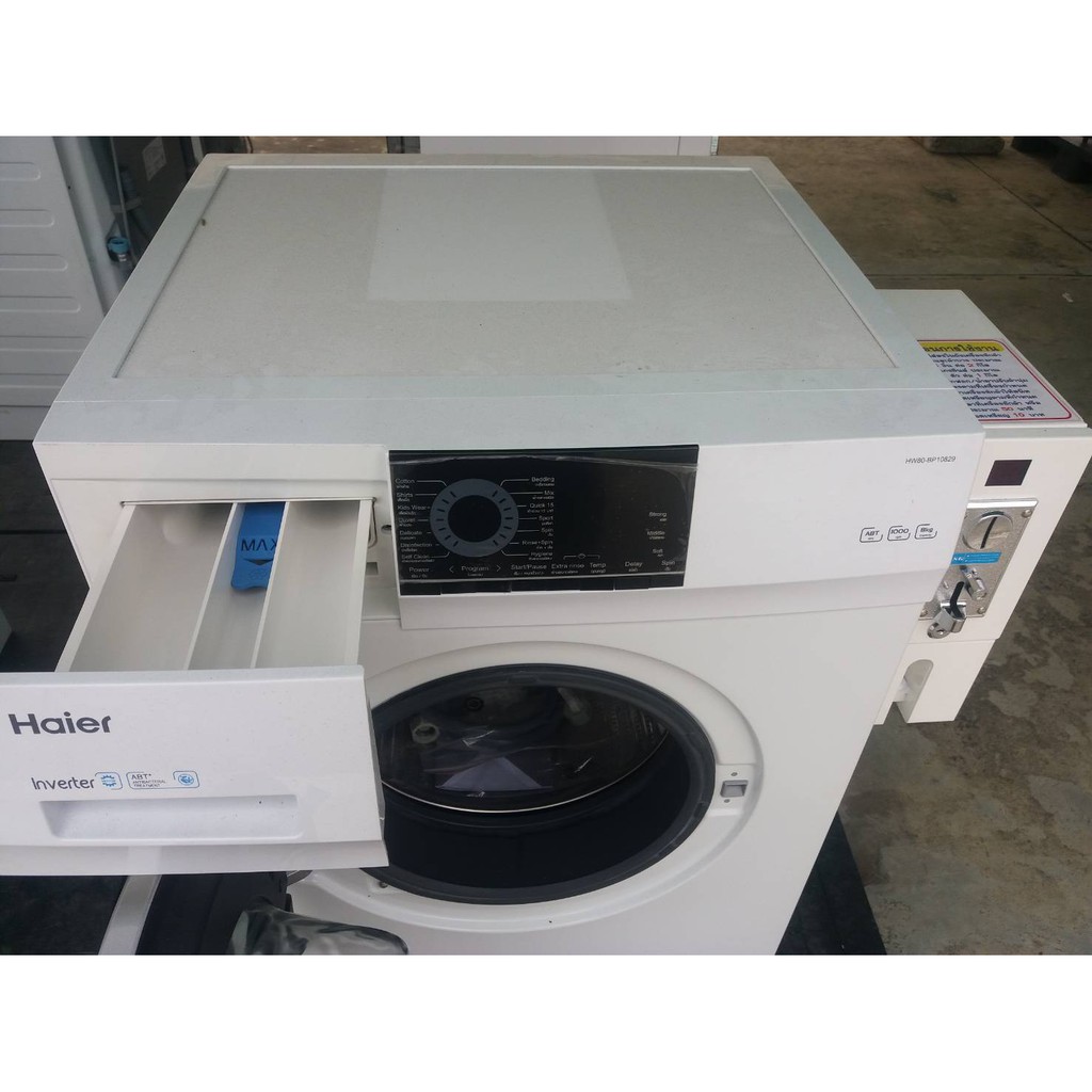 หยอดเหรียญHAIERเครื่องซักผ้าฝาหน้าINVERTER8กิโลกรัมHW80-BP10829อินเวอร์เตอร์WARRANTY1YEARกล่องหยอดเห