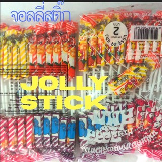 จอลลี่สติ๊กjolly stick ห่อ24ชิ้น กลิ่นผลไม้ มีด้ามจับๆ