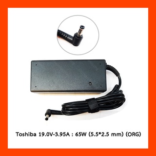 Adapter TOSHIBA 19.0V 3.95A (5.5*2.5mm) ORG