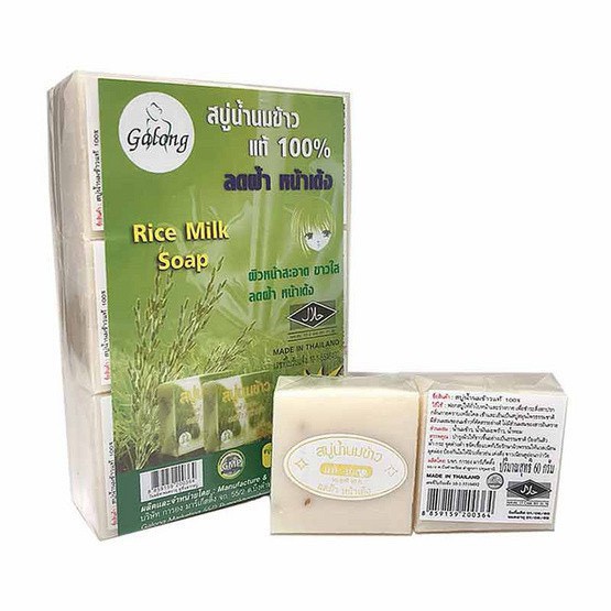 สบู่น้ำนมข้าว ของแท้ 100% แพ็ค 12 ก้อน ขนาด 65 กรัม สินค้าพร้อมส่ง
