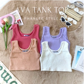 AVA TANK TOP เสื้อกล้ามผ้าขนแกะ ผ้านิ่มๆ ยืดหยุ่นได้ ใส่ไปคาเฟ่ ทะเล ภูเขาคือได้หมดเลยย ต้องมีแล้วน้าา  🦥🧤