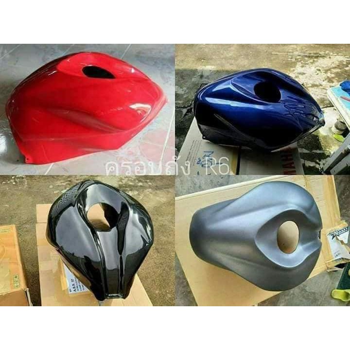 ครอบถังแต่ง R15 ทรง R6