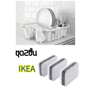 ชั้นคว่ำจาน1ชิ้นพร้อมฟองน้ำ3ชิ้นIKEA