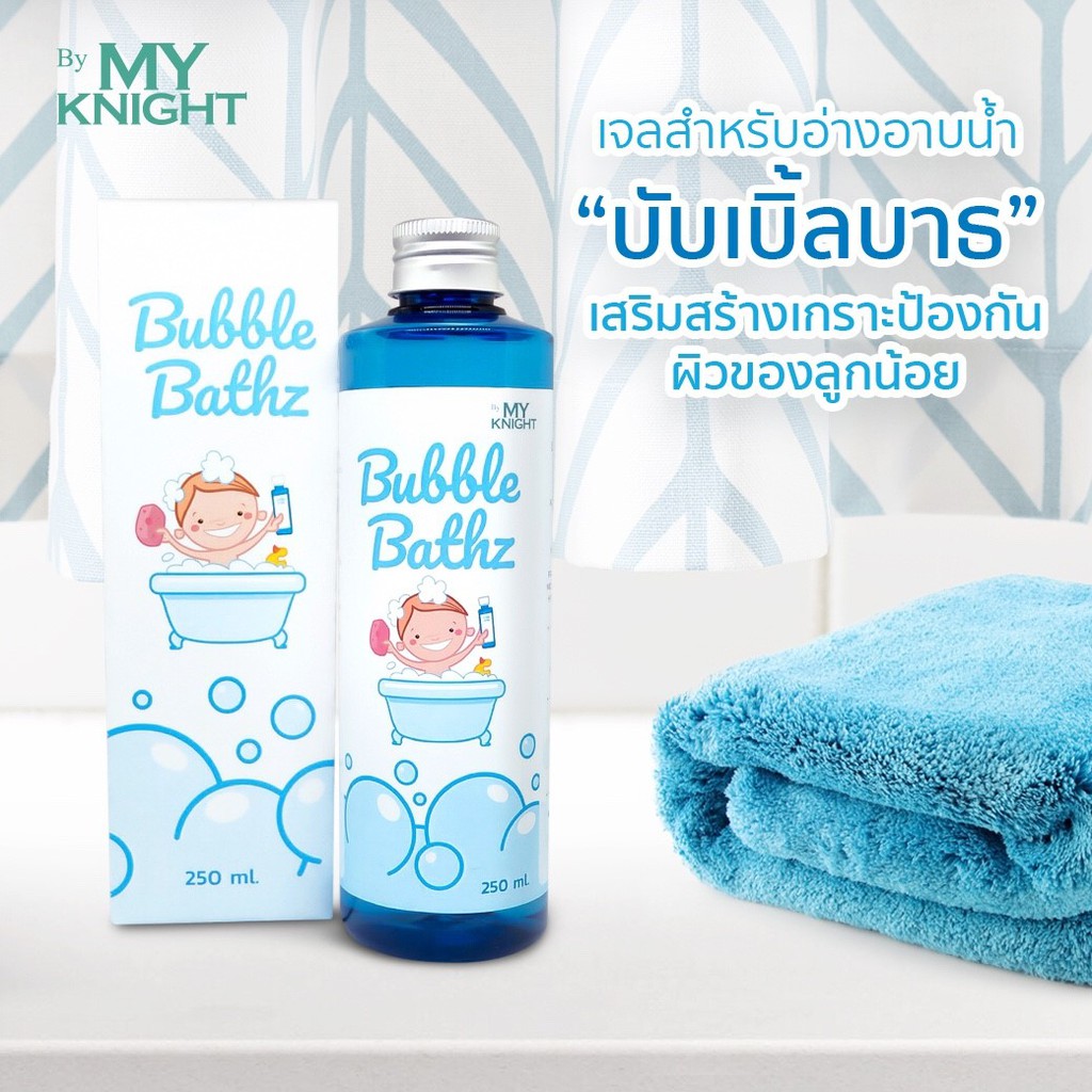 ฺBubble Bath