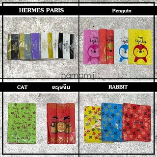 ถุงบูติก ถุงแฟชั่นลาย HERMES , Penguin , CAT , ตรุษจีน , RABBIT หูจับกลาง ( แพ็ค 0.75 กก. ) #5