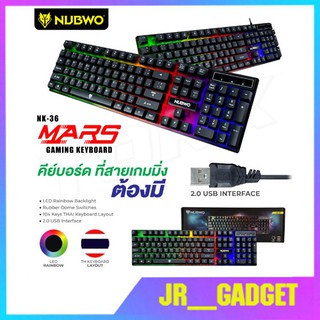 NUBWO NK-36 คีย์บอร์ดเกมมิ่ง  Features LED Rainbow Backlight ไฟสีรุ้ง 7 สี LED jr_gadget