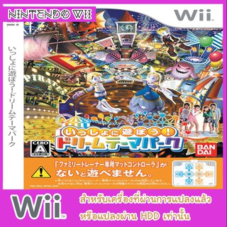 แผ่นเกมส์ wii - Issyoni Asobou Dream Theme Park