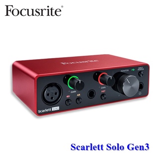 Focusrite Scarlett Solo (3rd Gen) USB Audio interface with Protools อุปกรณ์บันทึกเสียงออดิโอ ขนาดพกพา