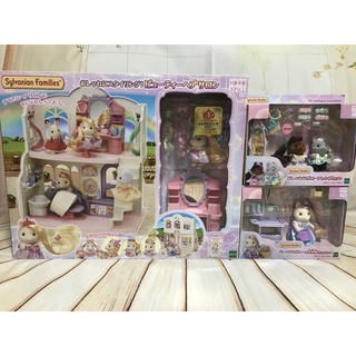 Sylvanian Salon Completed Set / ซิลวาเนียน ร้านซาลอนครบชุด