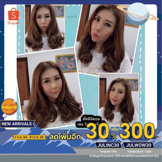 ทรงดัดดิจิตอล วิกผมครึ่งหัว 50ซม. #ฮาฟวิก #halfwig ผมดัด