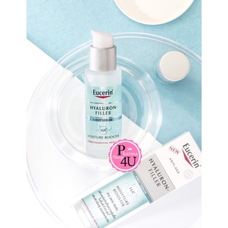 Eucerin Hyaluron-Filler First Serum Moisture Booster 30 มล.ผิวอิ่มฟู เด้งกระชับ บำรุงผิวหน้า