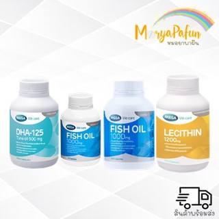 Mega Fish Oil 1000 mg  30เม็ด / Mega Fish Oil 1000มก 100เม็ด / Mega Lecithin 1200MG 100เม็ด / MEGA DHA-125 100 เม็ด