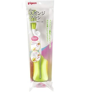 Pigeon Sponge Brush 2WAY Type for Plastic Baby Bottles