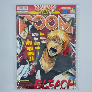 [00054] นิตยสาร Weekly Comic BOOM Year 2010 / Vol.17 (TH)(BOOK)(USED) หนังสือทั่วไป วารสาร นิตยสาร การ์ตูน มือสอง !!