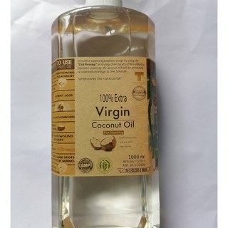 น้ำมันมะพร้าวสกัดเย็น บริสุทธิ์ extra virgin coconut oil