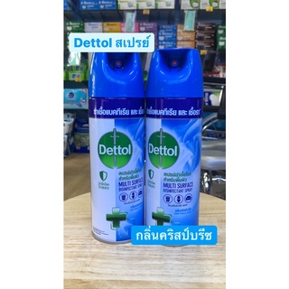 เดทตอล ดิสอินเฟคแทนท์ สเปรย์ 450ml