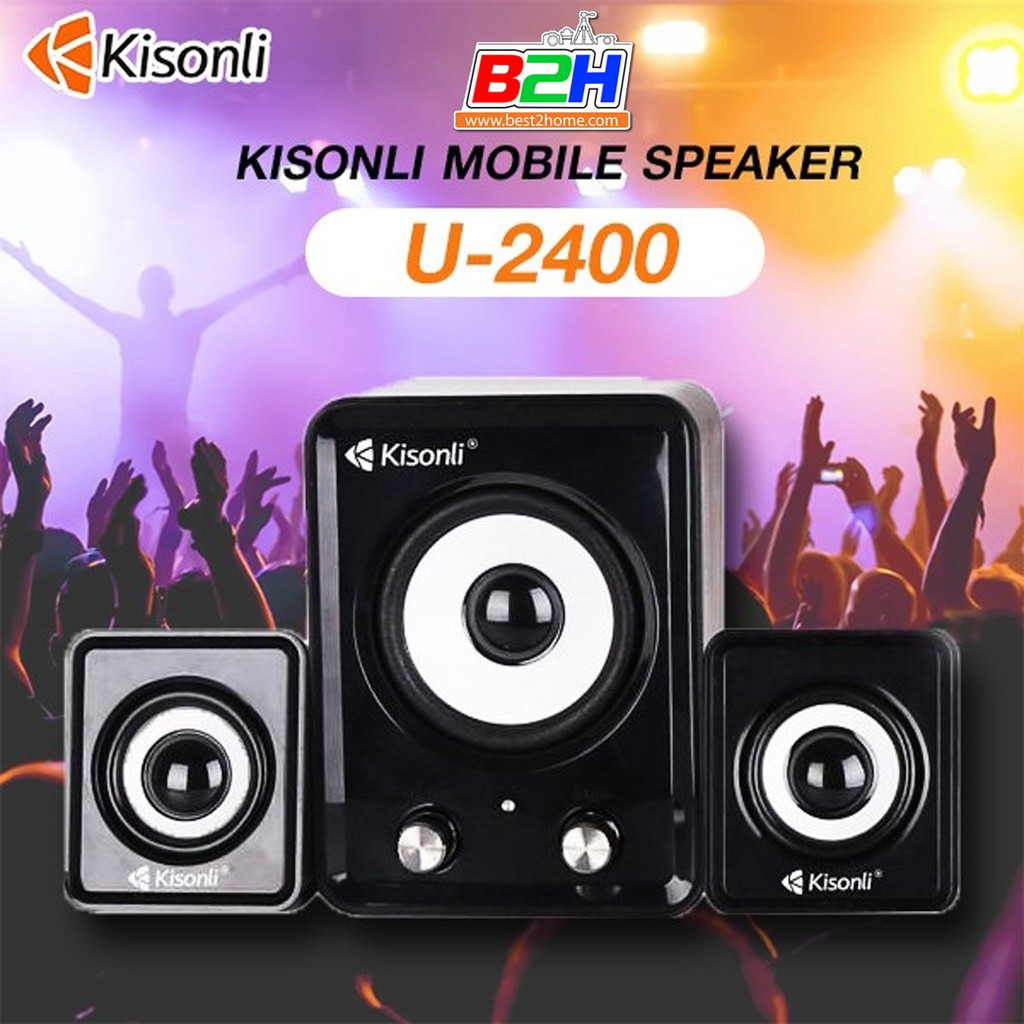 KISONLI U-2400 MOBILE SPEAKER ลำโพงคอม USB