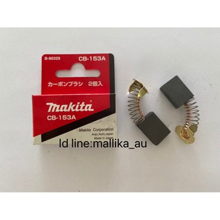 แปรงถ่าน Makita CB-153A ของแท้