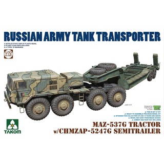 พลาสติก โมเดล ประกอบ TAKOM สเกล 1/72 MAZ-537G TRACTOR w/CHMZAP-5247G SEMITRRAILER