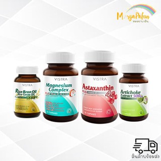 6 Mg 30 Capsules Vistra Astaxanthin/Vistra Artichoke/Vistra Rice Bran Oil 1000 MG/Vistra Magnesium Complex