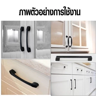 P020 มือจับ ประตู ที่จับประตู มือจับตู้เสื้อผ้า มือจับลิ้นชัก ด้ามจับ ลูกบิด สีดำ มือจับตู้ SP