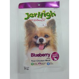 Blueberry Jerhigh รสบลูเบอรี่ Exp.20/02/22 ซองเล็ก