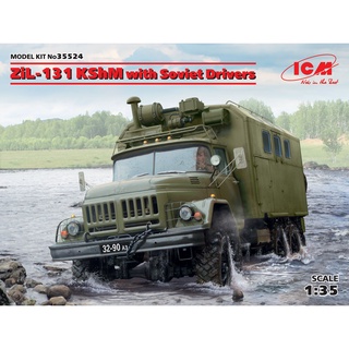 โมเดลประกอบ ICM Model ขนาด 1/35 ICM-35524 ZiL-131 KShM with Soviet Drivers