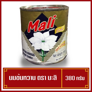 มะลิโกลด์ นมข้นหวาน กระป๋อง 380 g (Sweetened Condensed Non-Dairy Creamer)