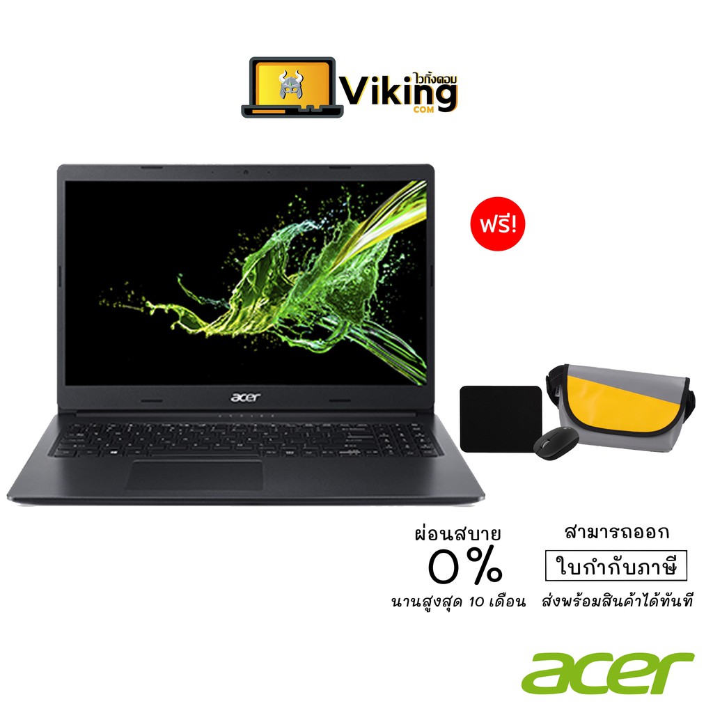 โน๊ตบุ้ค Notebook Acer A315-57G 50TZ /Intel Core i5/RAM8GB DDR4/SSD512GB/NVIDIA GeForce MX 330/win10