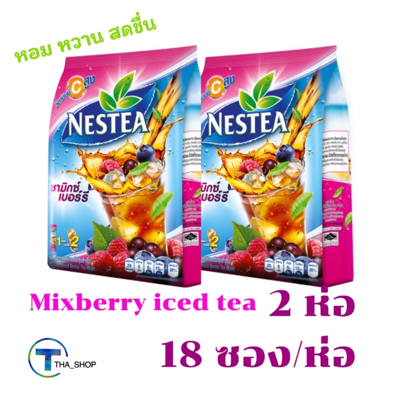THA shop (2x18ซอง) Nestea เนสที ชาปรุงสำเร็จ ชารสมิกซ์เบอร์รี่ ชาเนสทีผง mixed berry tea เครื่องดื่ม