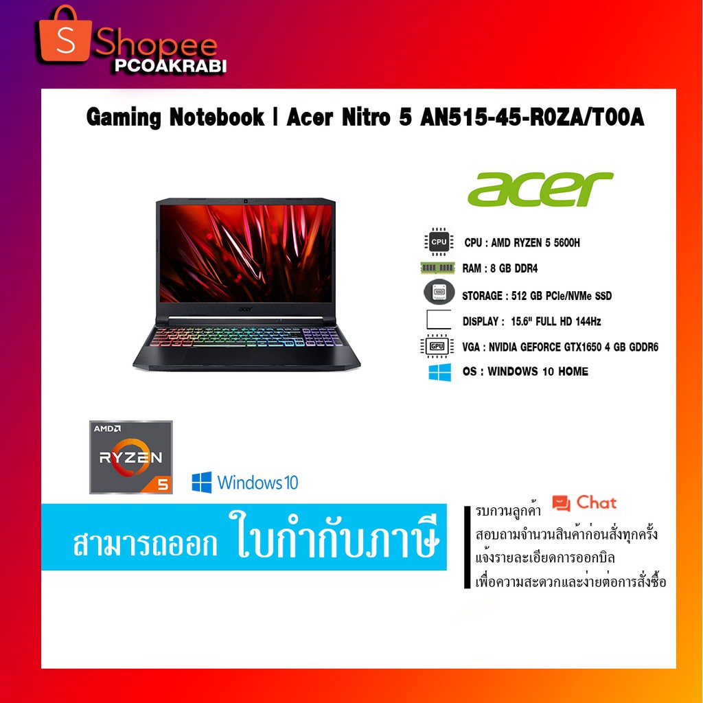 Notebook Acer Nitro 5 AN515-45-R0ZA/T00A [ฟรีของแถม 8 รายการ]
