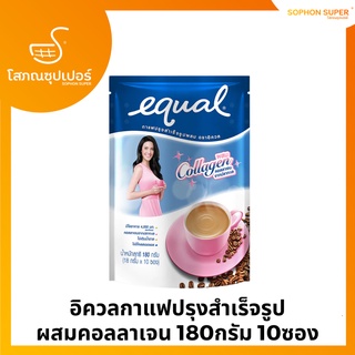 อิควล กาแฟปรุงสำเร็จรูปผสมคอลลาเจน 180กรัม 10ซอง