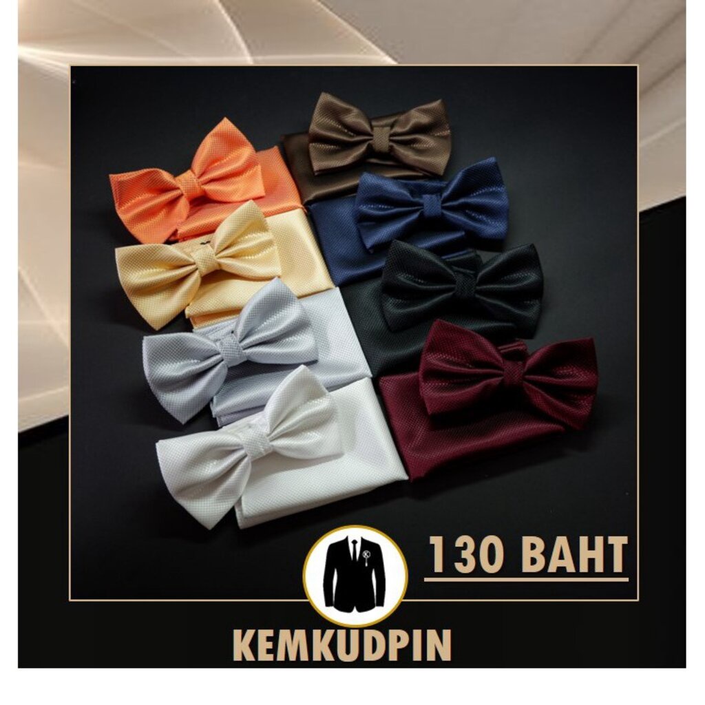 Set Bowtie หูกระต่าย + ผ้า Pocket Square ลายขวาง