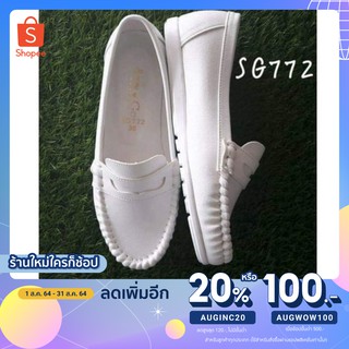 [ลด20%ใช้โค้ดAUGINC20] รองเท้า​สี​ขาว​ รองเท้า​พยาบาล​