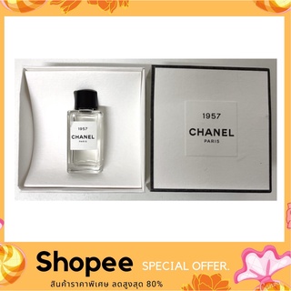 Chanel 1957 Eau de Parfum 4 ml. (น้ำหอมแท้ 100 % กลิ่นชัด ไม่เพี้ยน)