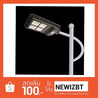 โคมไฟถนน โซล่าเซลล์ โคมไฟโซล่าเซลล์ Solar Street LightJD 9930 30W 60W 90W รุ่น Solar-