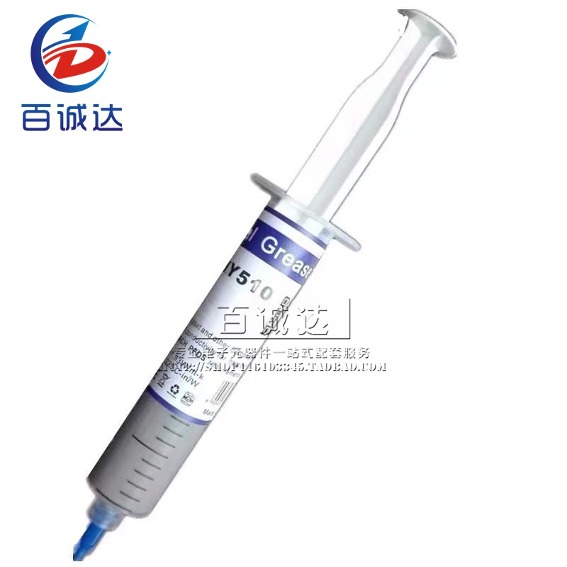 HY-510 HY510 CPU ฮีทซิงค์สารประกอบกราฟิกการ์ดการกระจายความร้อนวาง 25g