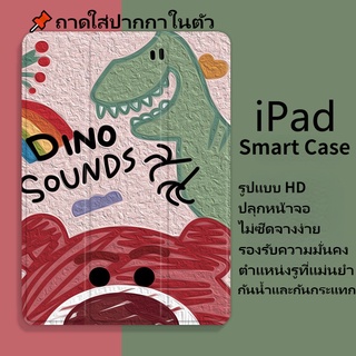 ⚡เคส iPad Smart Case เคส iPad10.2gen9/gen7/gen8 Air4/Air5 Air3 gen5/gen6 Air1/2 2020/2021pro11 mini6 เคสไอแพดใส่ปากกาได้