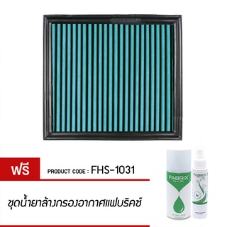 ABRIX กรองอากาศรถยนต์ Toyota ( Marjesty, Commuter  ) FHS-1031