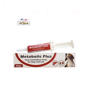 Metabolic plus เมตาบอลิค พลัส ผลิตภัณฑ์บำรุงไต ในรูปแบบเจลป้อนปาก สำหรับสุนัข